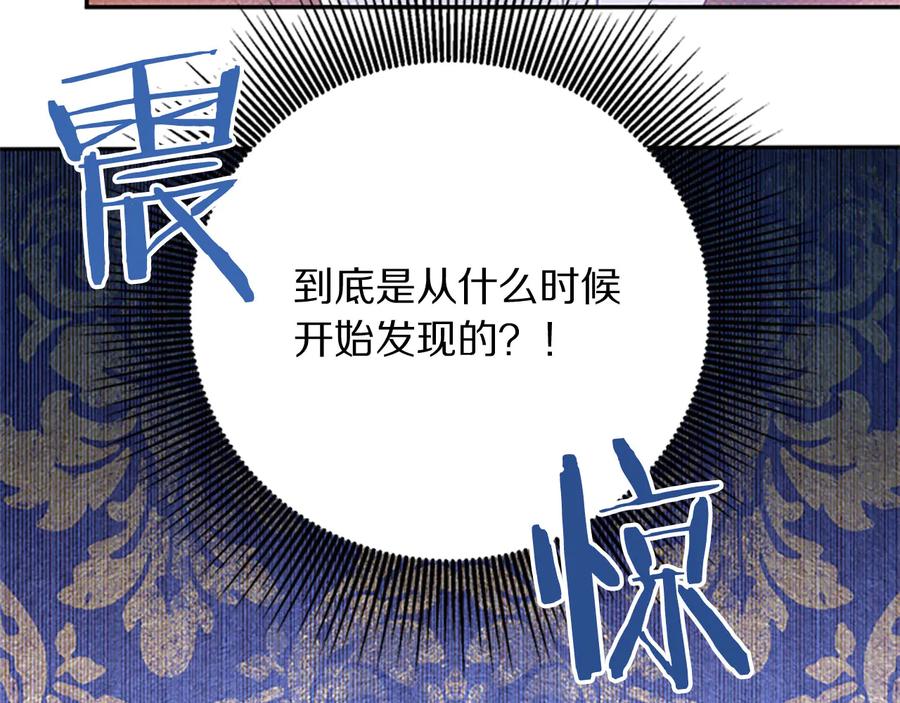 第62话 被人发现14
