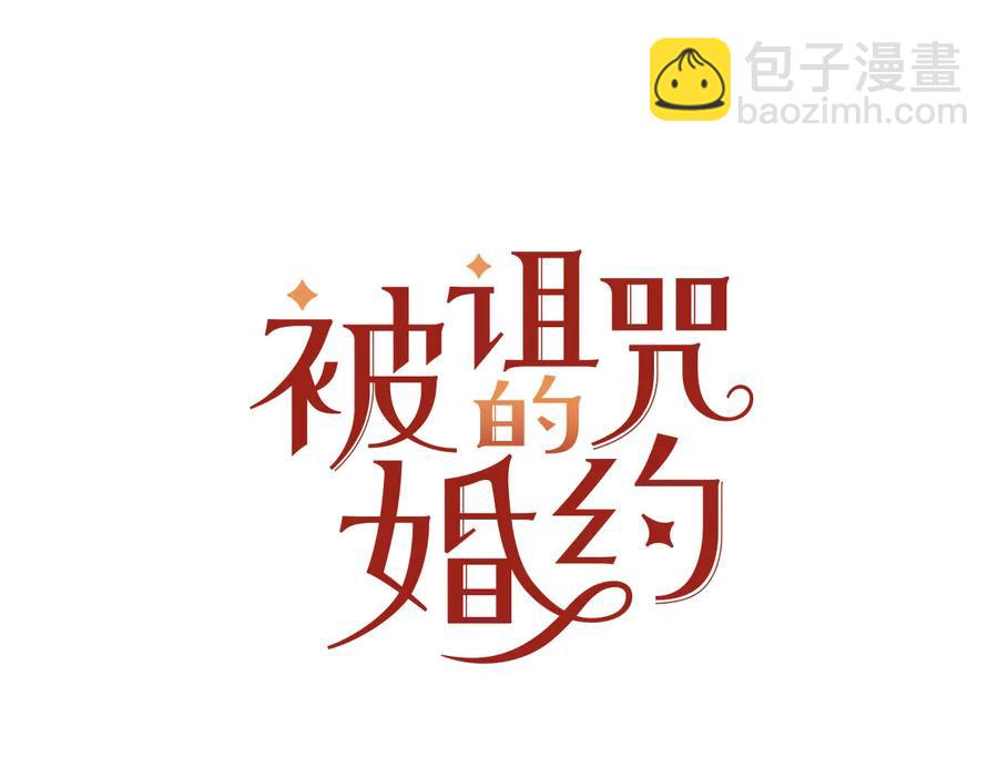 第62话 被人发现17