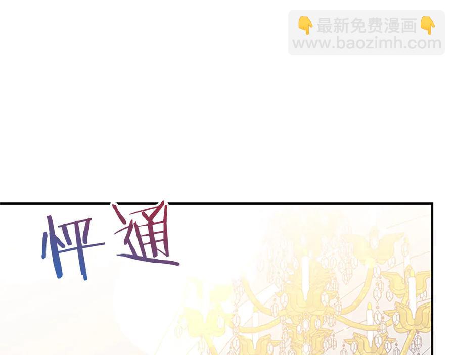 第62话 被人发现19