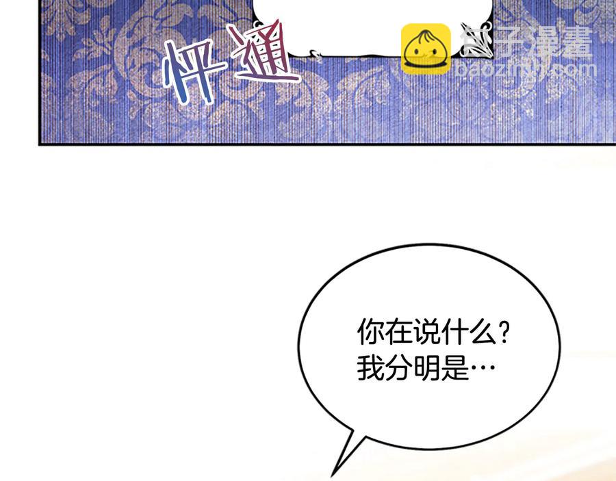 第62话 被人发现21