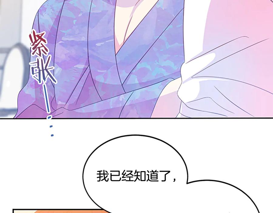 第62话 被人发现23