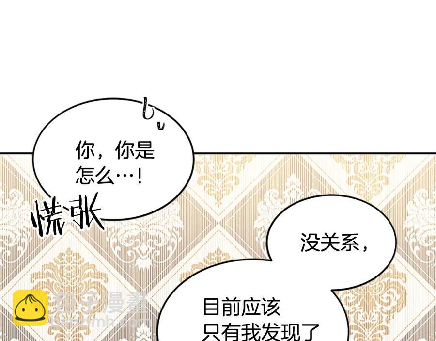第62话 被人发现26