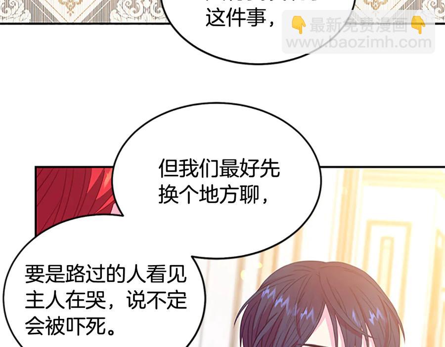 第62话 被人发现27