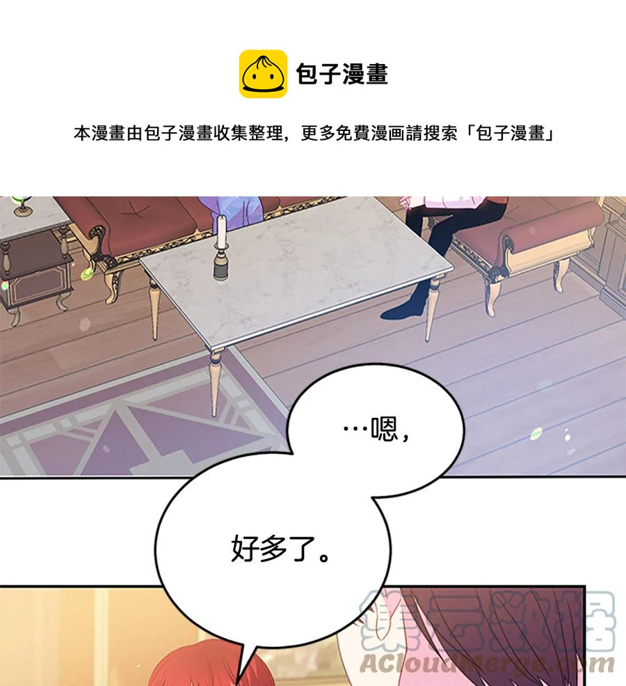 第62话 被人发现36