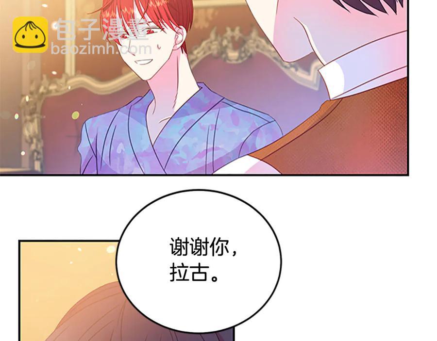 第62话 被人发现37