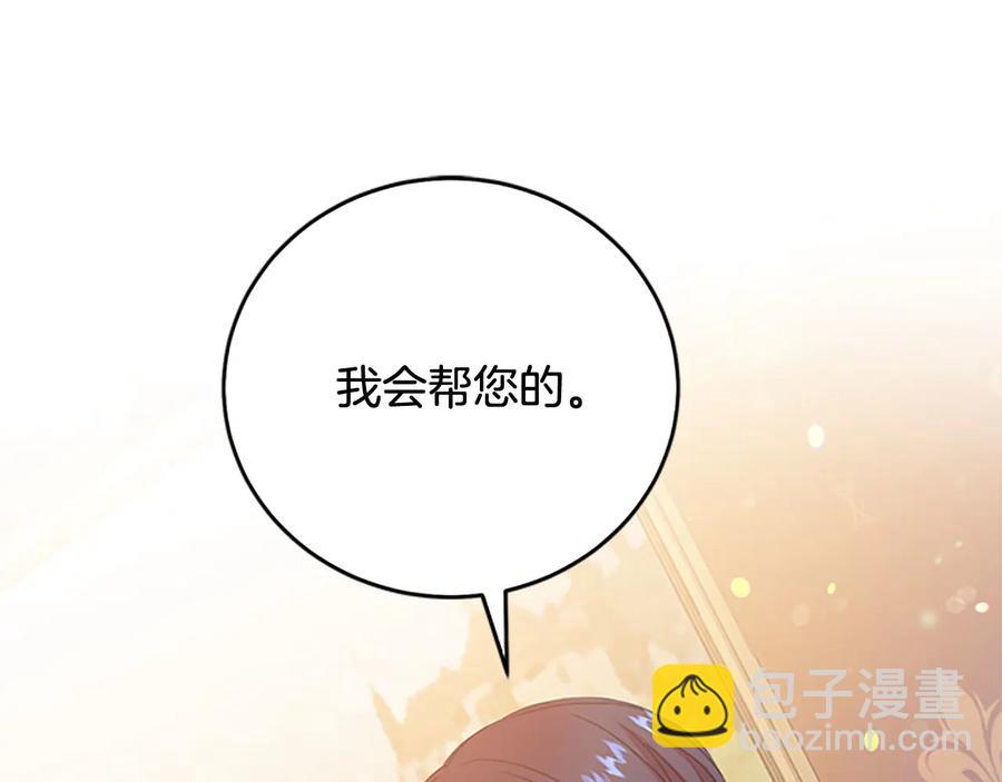 第62话 被人发现46