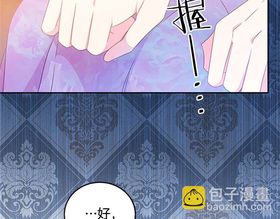 第62话 被人发现54