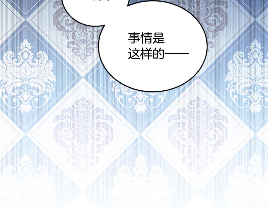 第62话 被人发现55