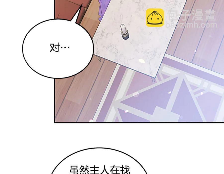 第62话 被人发现59