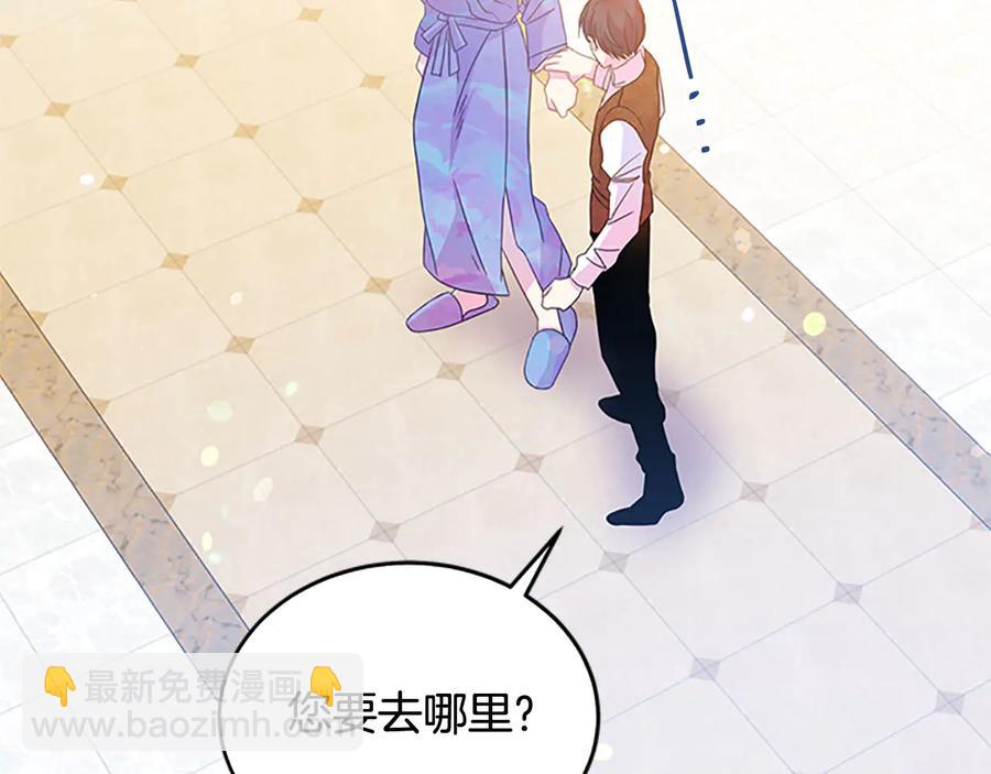 第62话 被人发现6