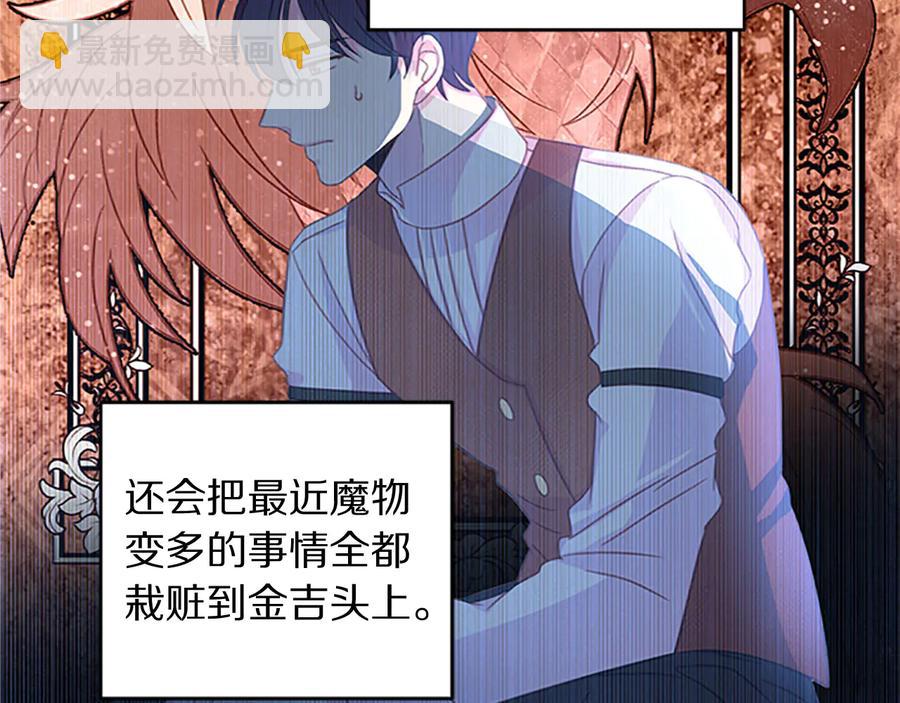 第62话 被人发现67