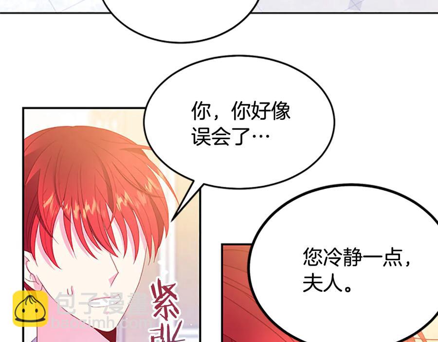 第62话 被人发现7