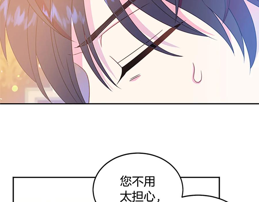 第62话 被人发现71