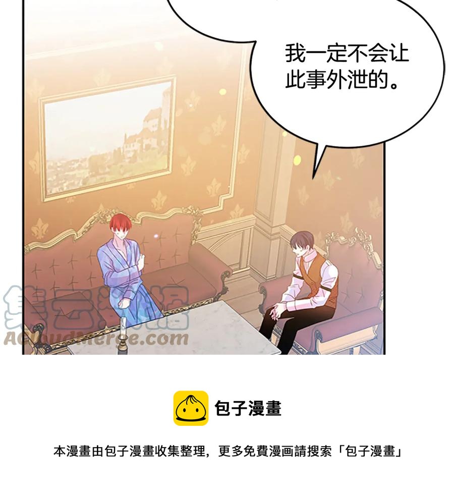 第62话 被人发现72