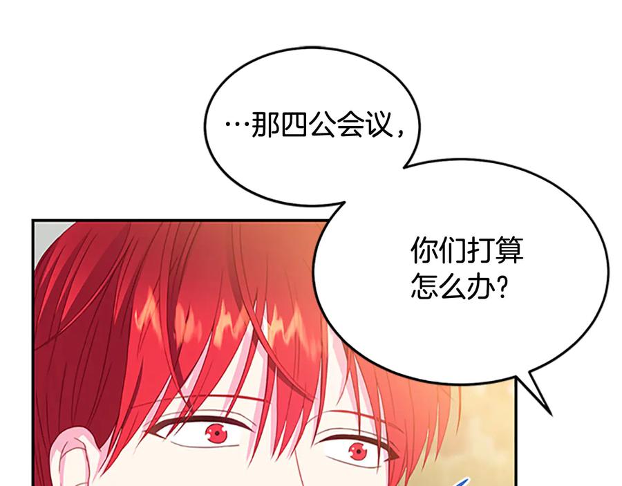 第62话 被人发现75
