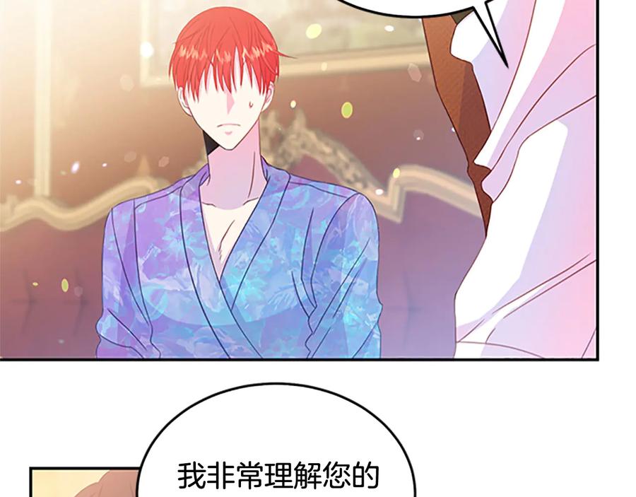 第62话 被人发现79