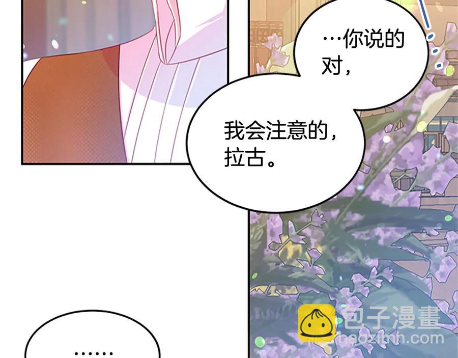 第62话 被人发现81