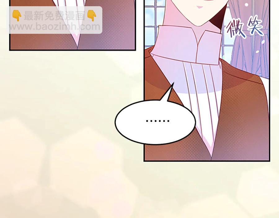 第62话 被人发现87