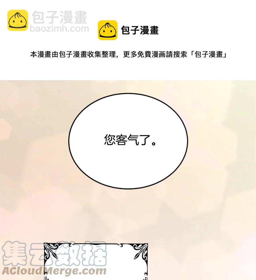 第62话 被人发现88