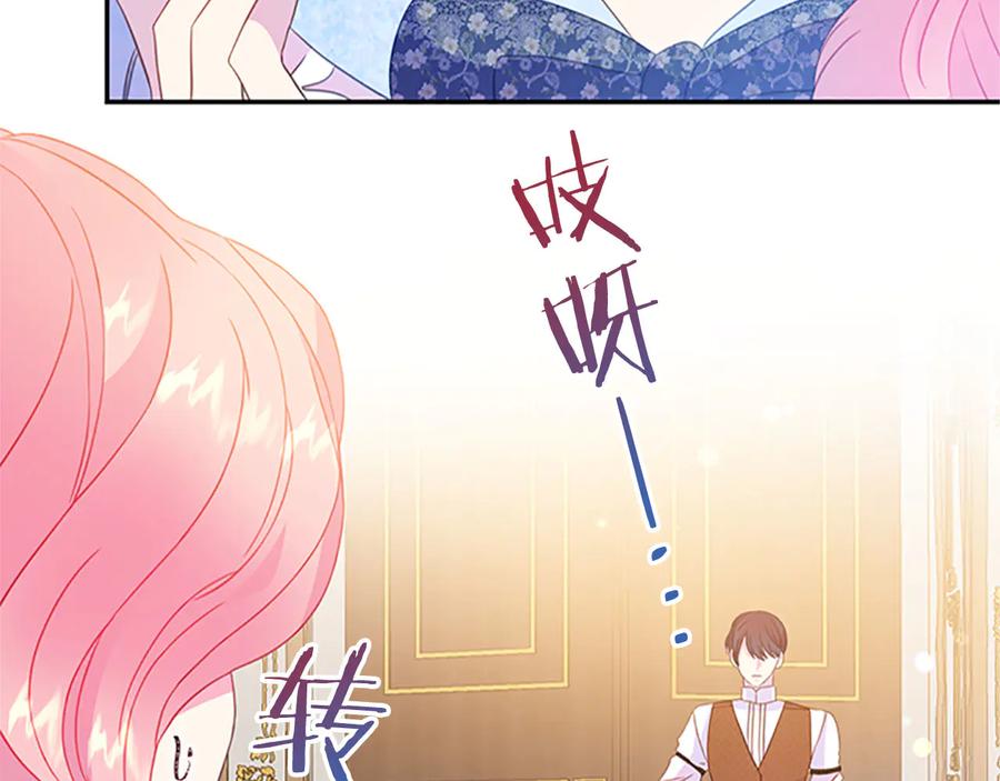 第62话 被人发现93