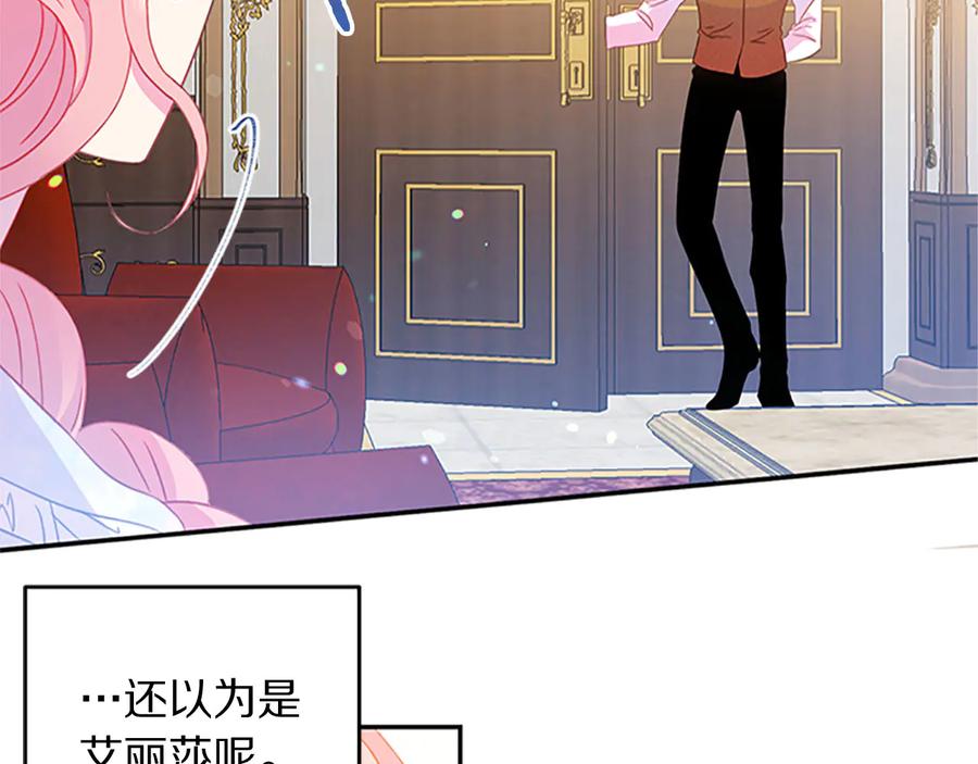 第62话 被人发现94