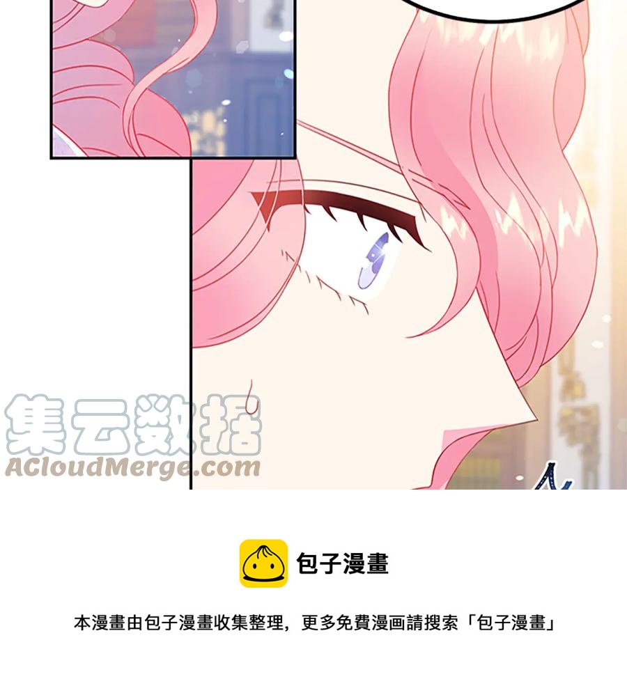 第62话 被人发现96