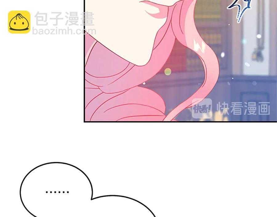 第62话 被人发现97