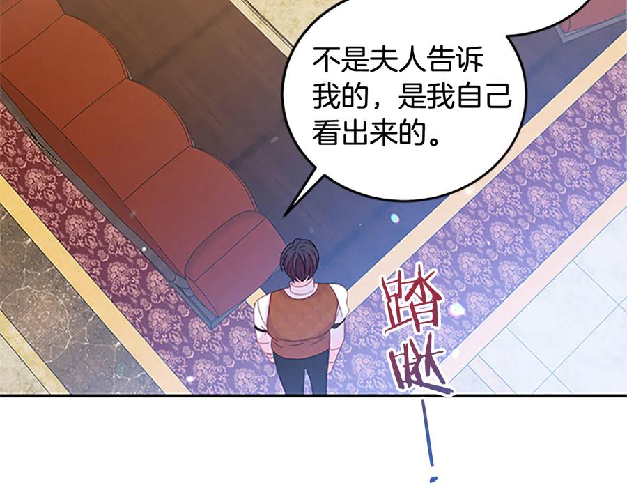 第62话 被人发现99