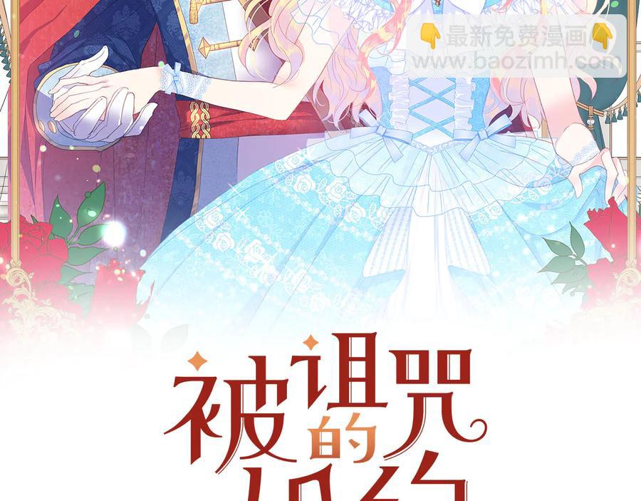 第63话 互相折磨1