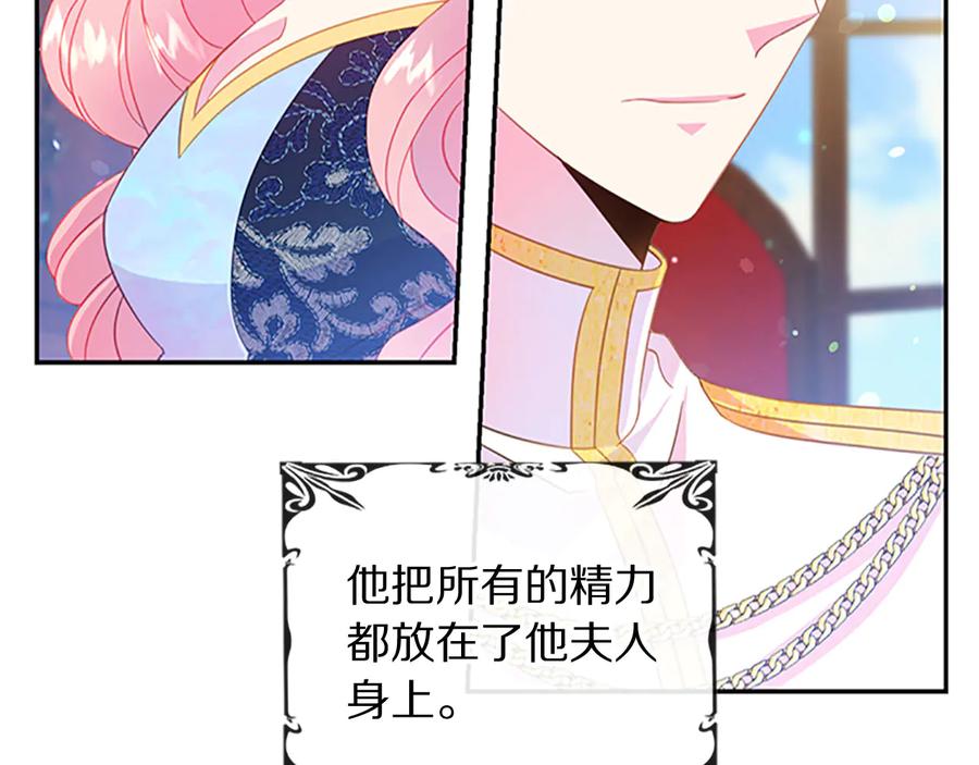 第63话 互相折磨10