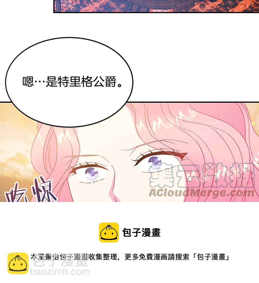 第63话 互相折磨100