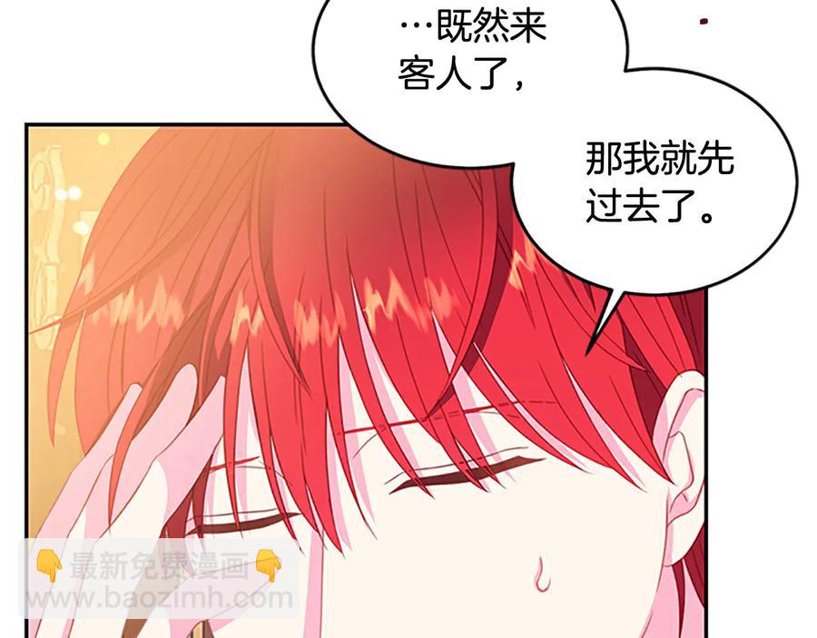 第63话 互相折磨103