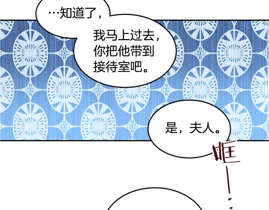 第63话 互相折磨106