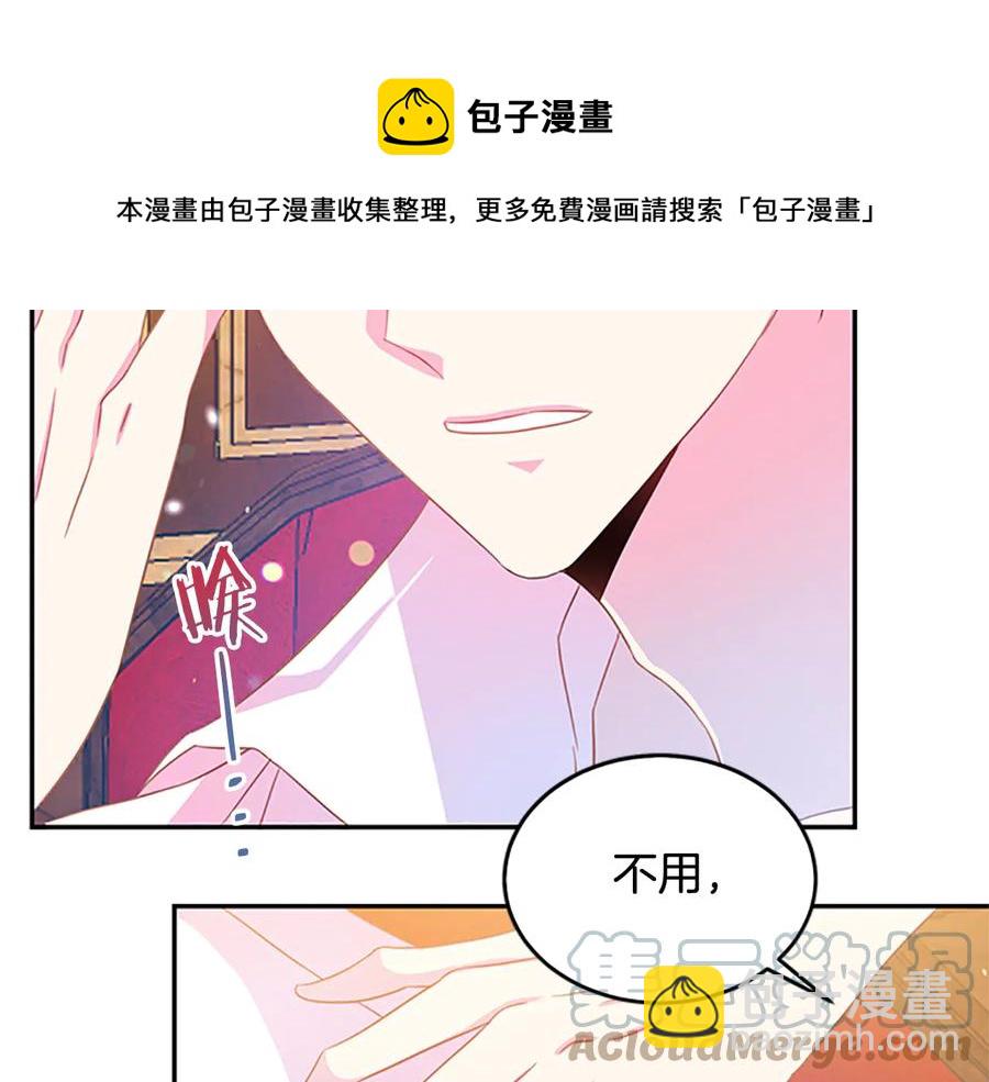第63话 互相折磨108