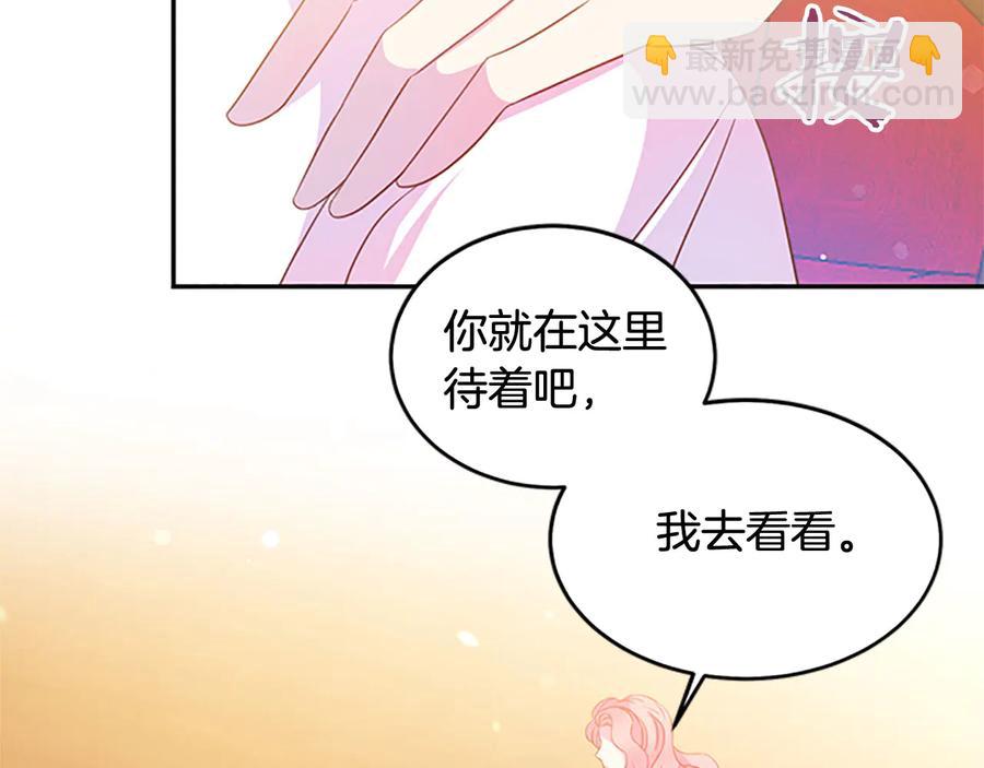 第63话 互相折磨109