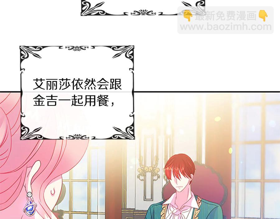 第63话 互相折磨11