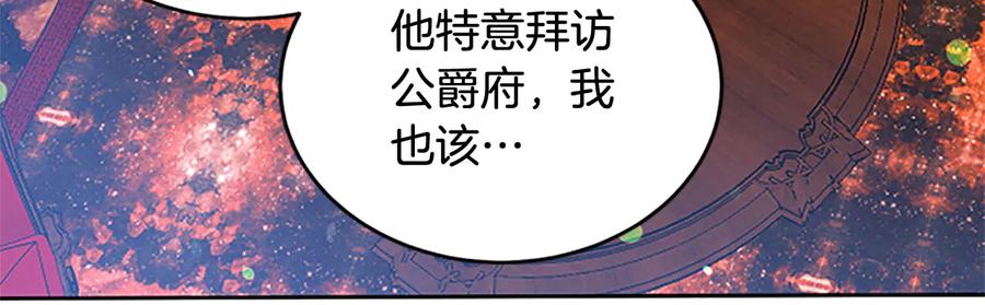 第63话 互相折磨111