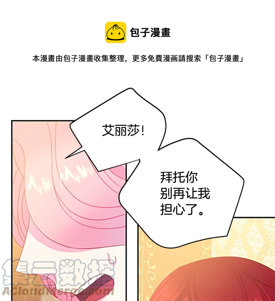 第63话 互相折磨112