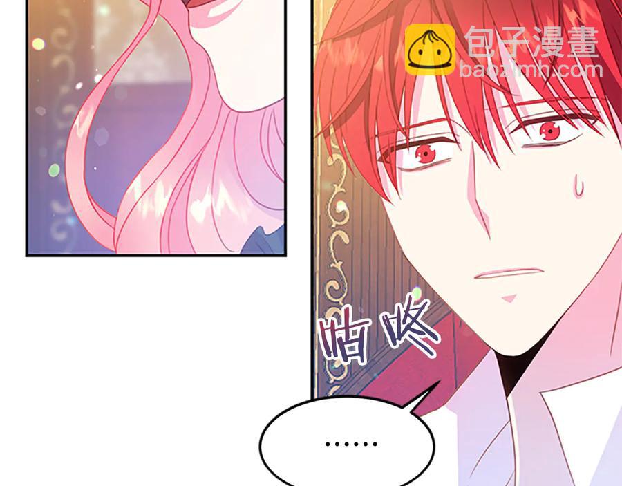 第63话 互相折磨113