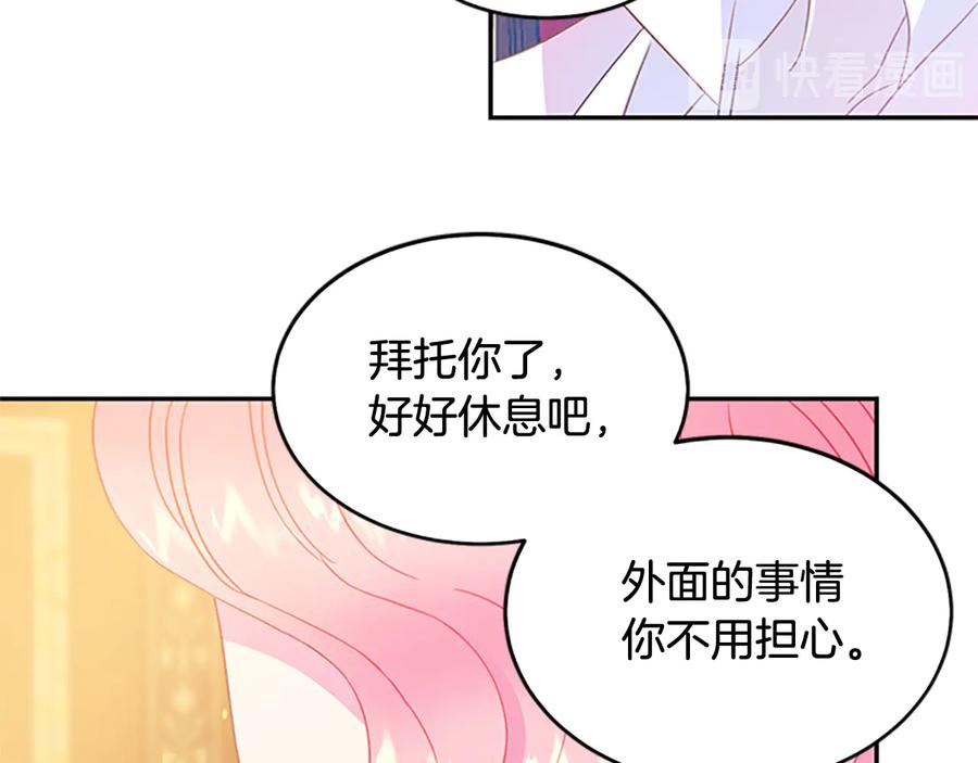 第63话 互相折磨114