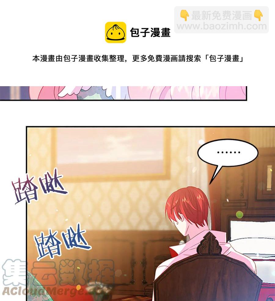 第63话 互相折磨116