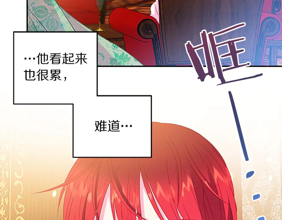 第63话 互相折磨117