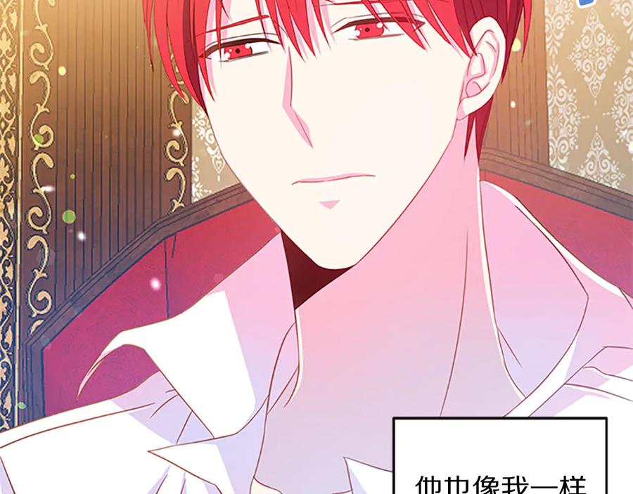 第63话 互相折磨118