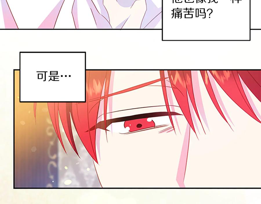 第63话 互相折磨119