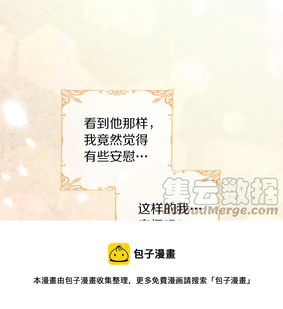 第63话 互相折磨120