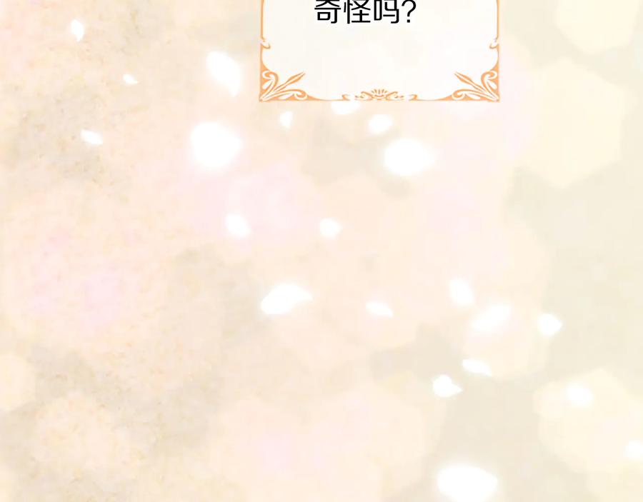 第63话 互相折磨121
