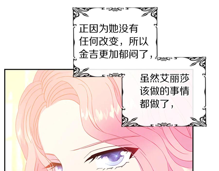 第63话 互相折磨15
