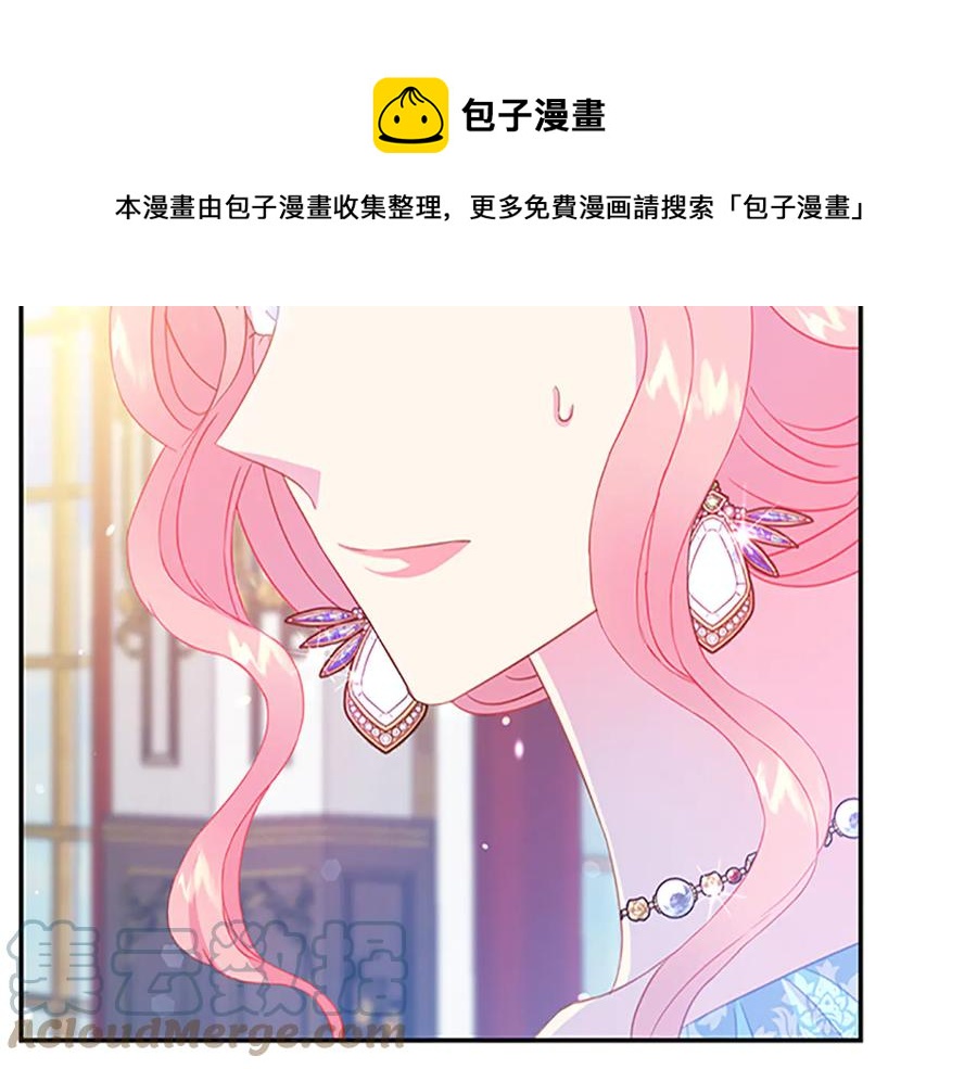第63话 互相折磨16