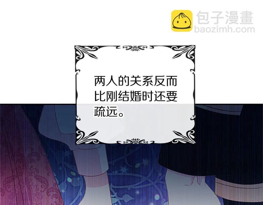 第63话 互相折磨19