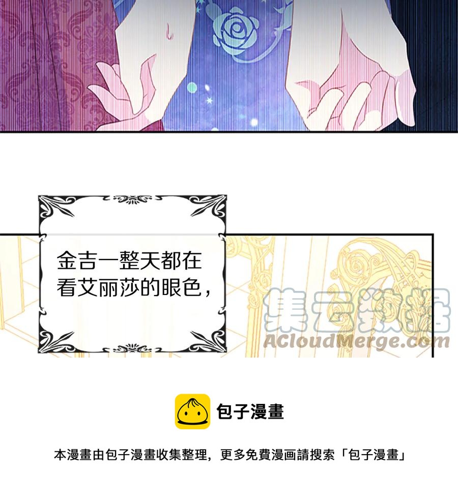 第63话 互相折磨20